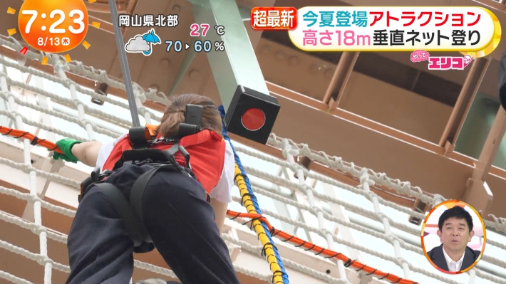 小室瑛莉子食い込み3