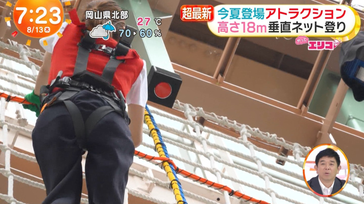 小室瑛莉子食い込み4