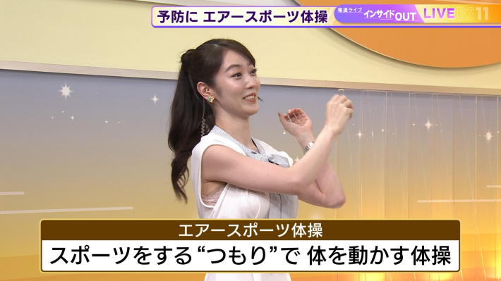 上野愛菜下着0