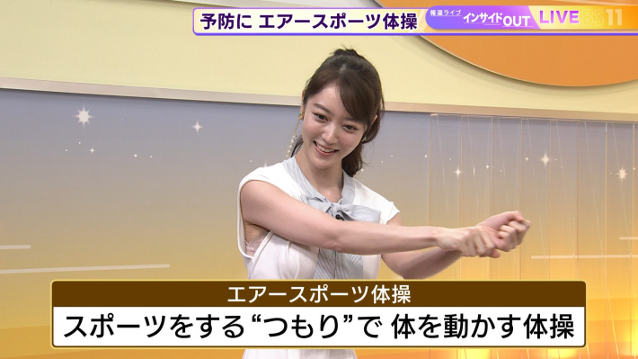 上野愛菜下着1