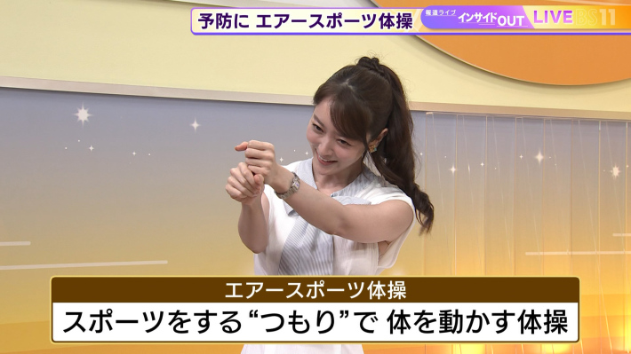 上野愛菜下着2
