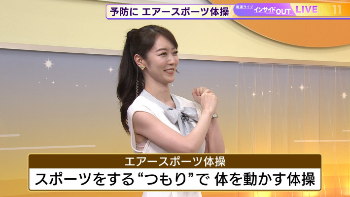 上野愛菜下着3