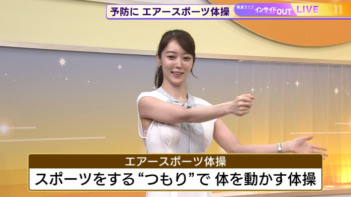 上野愛菜下着4