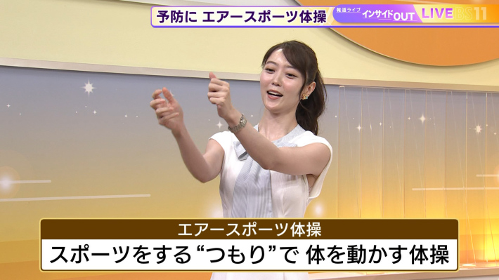 上野愛菜下着5