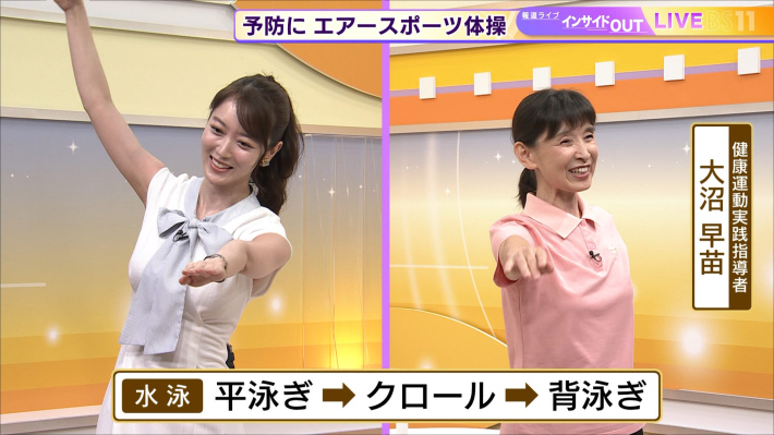 上野愛菜下着6