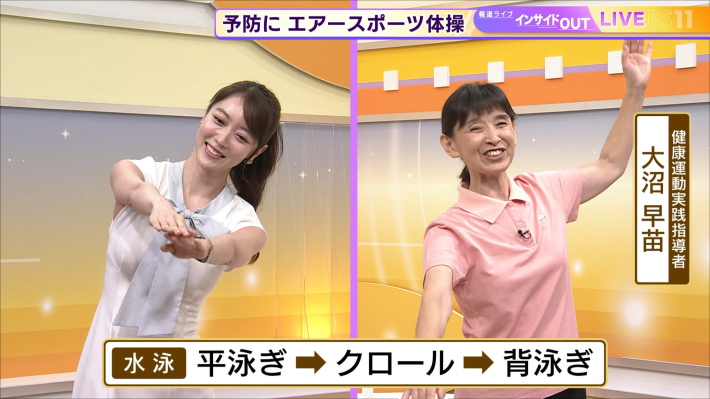 上野愛菜下着7