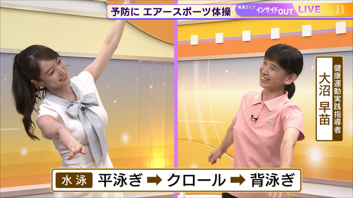 上野愛菜下着8