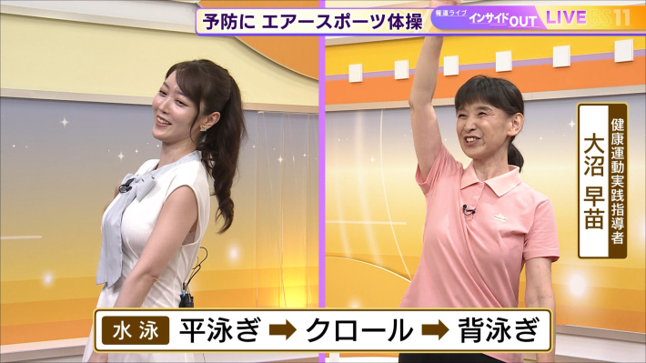 上野愛菜下着10