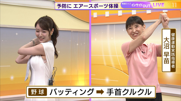 上野愛菜下着11