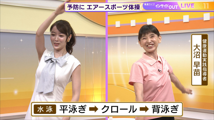 上野愛菜下着9
