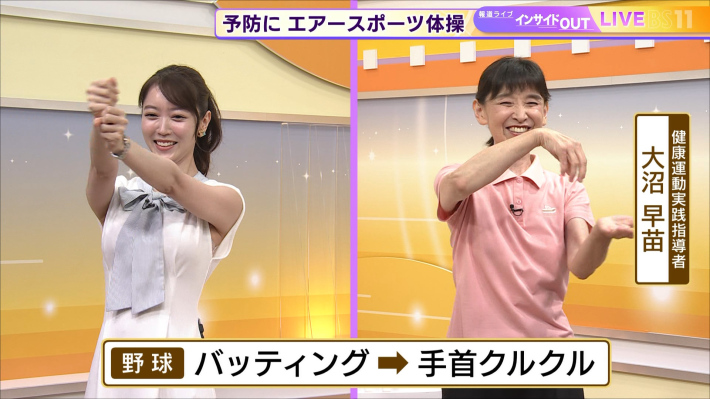 上野愛菜下着12