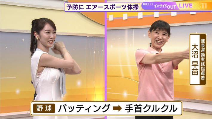 上野愛菜下着13