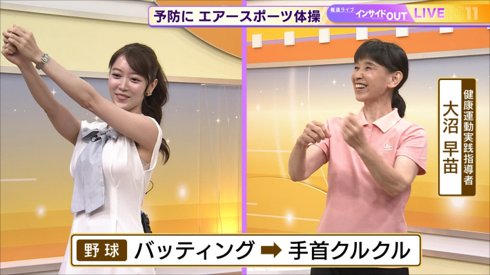 上野愛菜下着14
