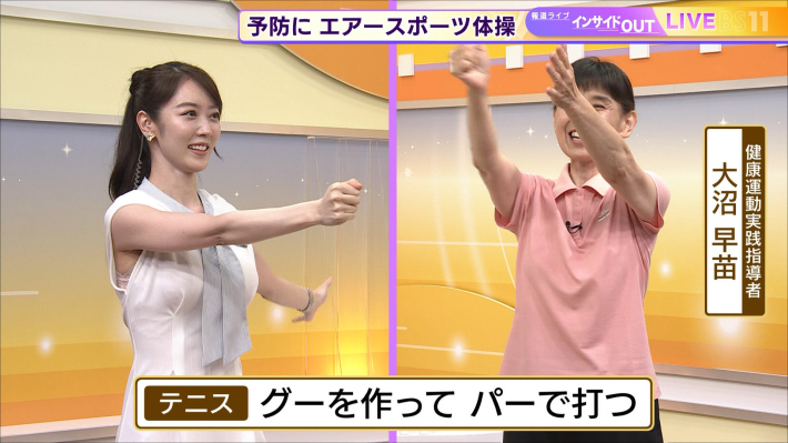 上野愛菜下着15