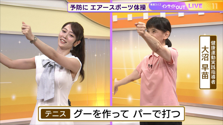 上野愛菜下着16