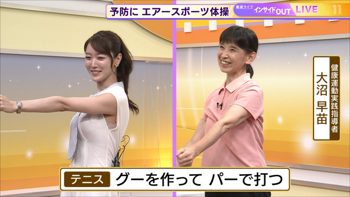 上野愛菜下着17