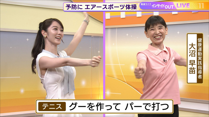 上野愛菜下着18